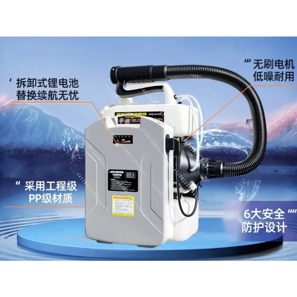 電動式超微粒子噴霧器。新型の低容量式で、感染症予防および消毒 - Electric Sprayer Backpack のレビューと価格
