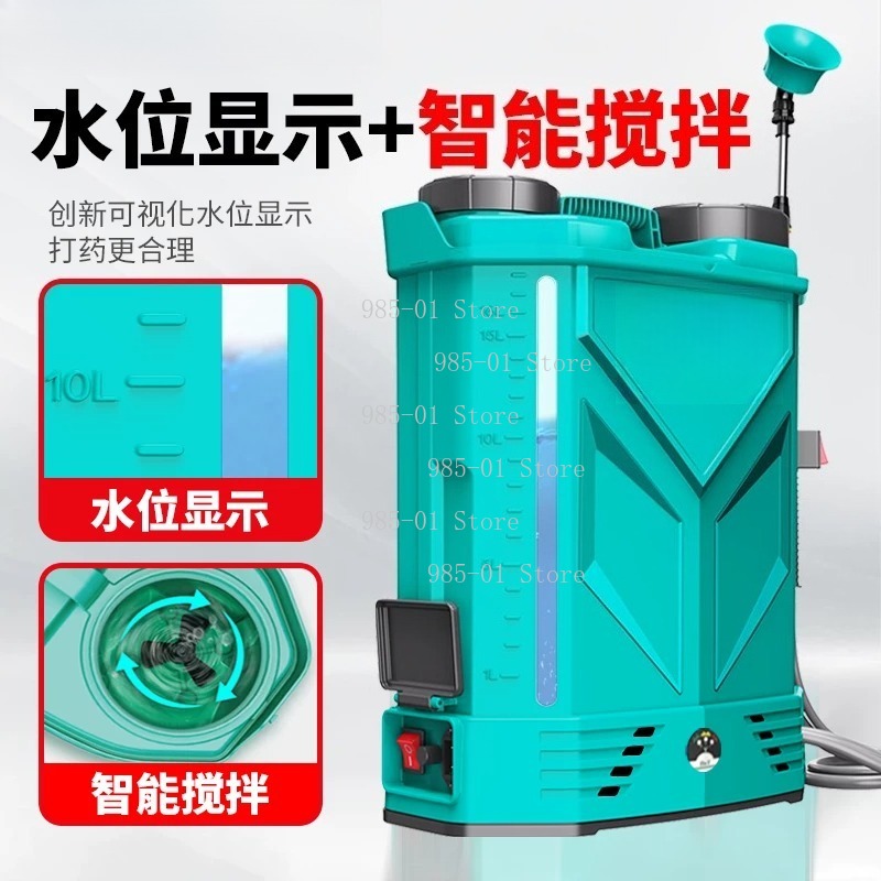 高圧電動20Lバックパック噴霧器、農業用殺虫剤用充電式リチウ - Electric Sprayer Backpack のレビューと価格
