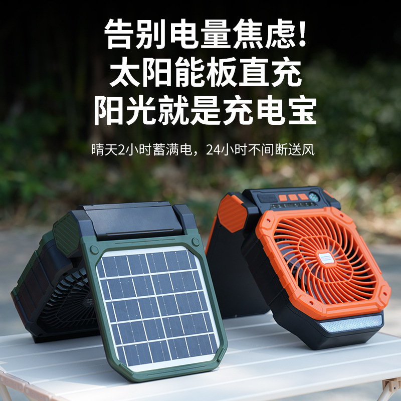 キャンプ用ソーラー充電式屋外扇風機USB充電式強風ポータブル - Outdoor Power With Timer のレビューと価格