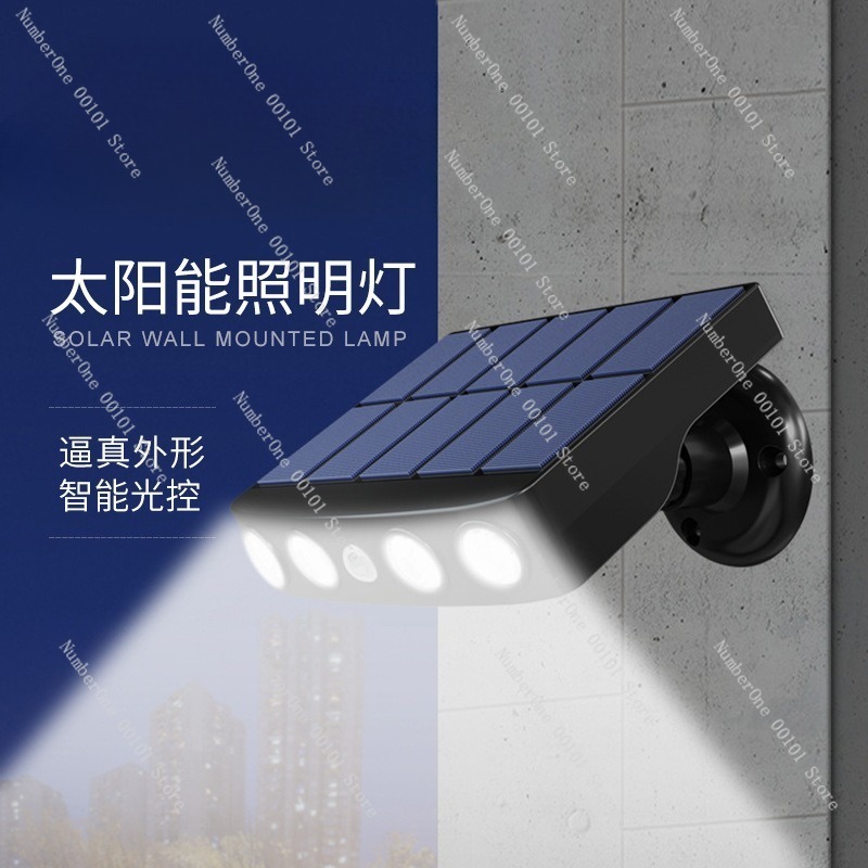 屋外照明シミュレーション用のソーラーセンサー監視街路灯、環境 - Outdoor Power Monitor のレビューと価格