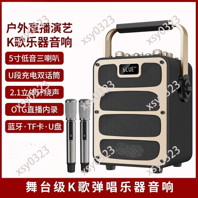 ハイパワーポータブルBluetoothスピーカー屋外Kソング - Outdoor Power Box のレビューと価格